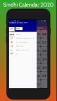 Sindhi Calendar 2020 Screenshot 2