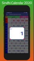 Sindhi Calendar 2020 Screenshot 3