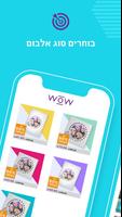 WOW - אלבום תמונות דיגיטלי ומתנות אישיות להדפסה imagem de tela 1