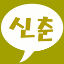 APK 신춘문예 - 소설 시 동화 문학