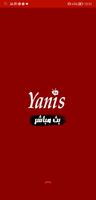 Yanis TV poster
