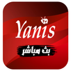 Yanis TV Advice  - بث مباشر APK