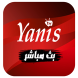 Yanis TV Advice  - بث مباشر