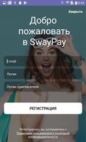 برنامه‌نما SwayPay عکس از صفحه