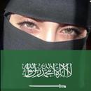 زواج مسيار السعوديه-APK