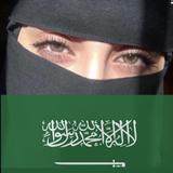 زواج مسيار السعوديه ícone