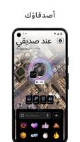 zenly - your world تصوير الشاشة 3