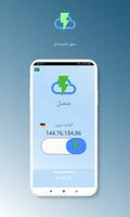Zeus VPN تصوير الشاشة 2