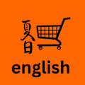 1688 app english