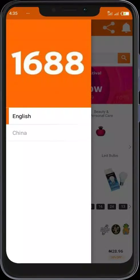 1688 English for Android - APK Download