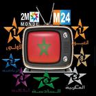 التلفزة المغربية icône