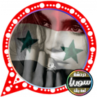Icona دردشة بنات سوريا غلاتي