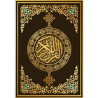 القرأن الكريم biểu tượng