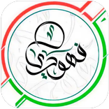 كيبورد البرنس فهودي الاصلي2023