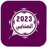 واتس اب عمر العنابي بلس