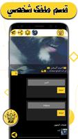واتس الذهبي القديم تصوير الشاشة 3