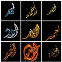 اسماء شفافة جاهزة للتصميم تصوير الشاشة 3