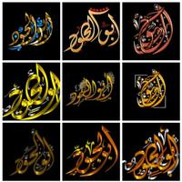 اسماء شفافة جاهزة للتصميم تصوير الشاشة 1