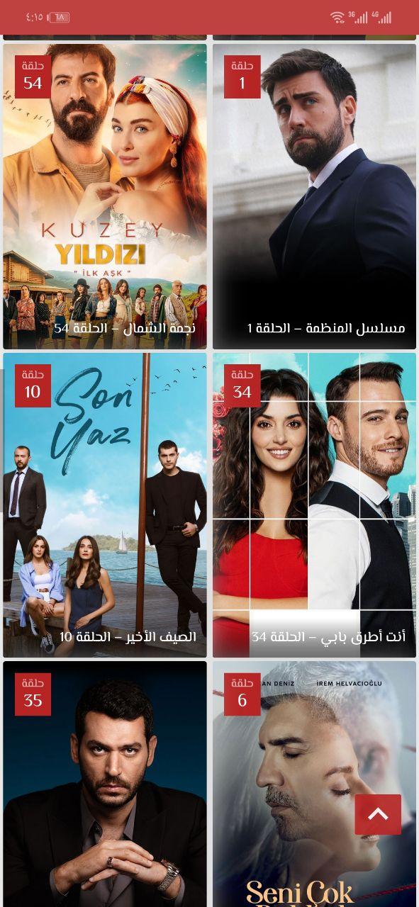 تركية 2021 مسلسلات أفضل 10