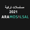 2021 مسلسلات تركية