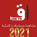 قصة عشق 2021