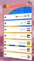 وتس ضد الحظر 2021 скриншот 1