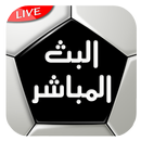 يلا كورة لايف لبث المباريات APK