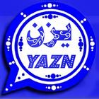 المطور وتس عمر الازرق أيقونة