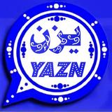 المطور وتس عمر الازرق أيقونة