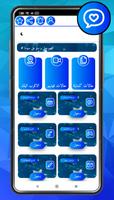 المطور وتس عمر الازرق الملصق