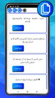 المطور وتس عمر الازرق screenshot 1