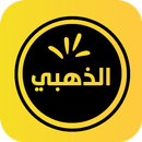 واتس الذهبي بلس اب 2023 APK