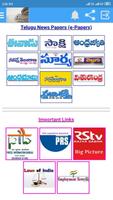 برنامه‌نما 24*7 Indian Newspapers - English, Hindi and Telugu عکس از صفحه