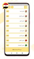 واتس الذهبي آب بلس 2023 الملصق
