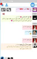 واتس عمر الازرق المطور 2023 الملصق