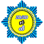 2D King icono