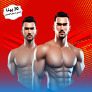 تحدي تغير الجسم في 30 يوم APK