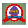 Mission  Scholarship