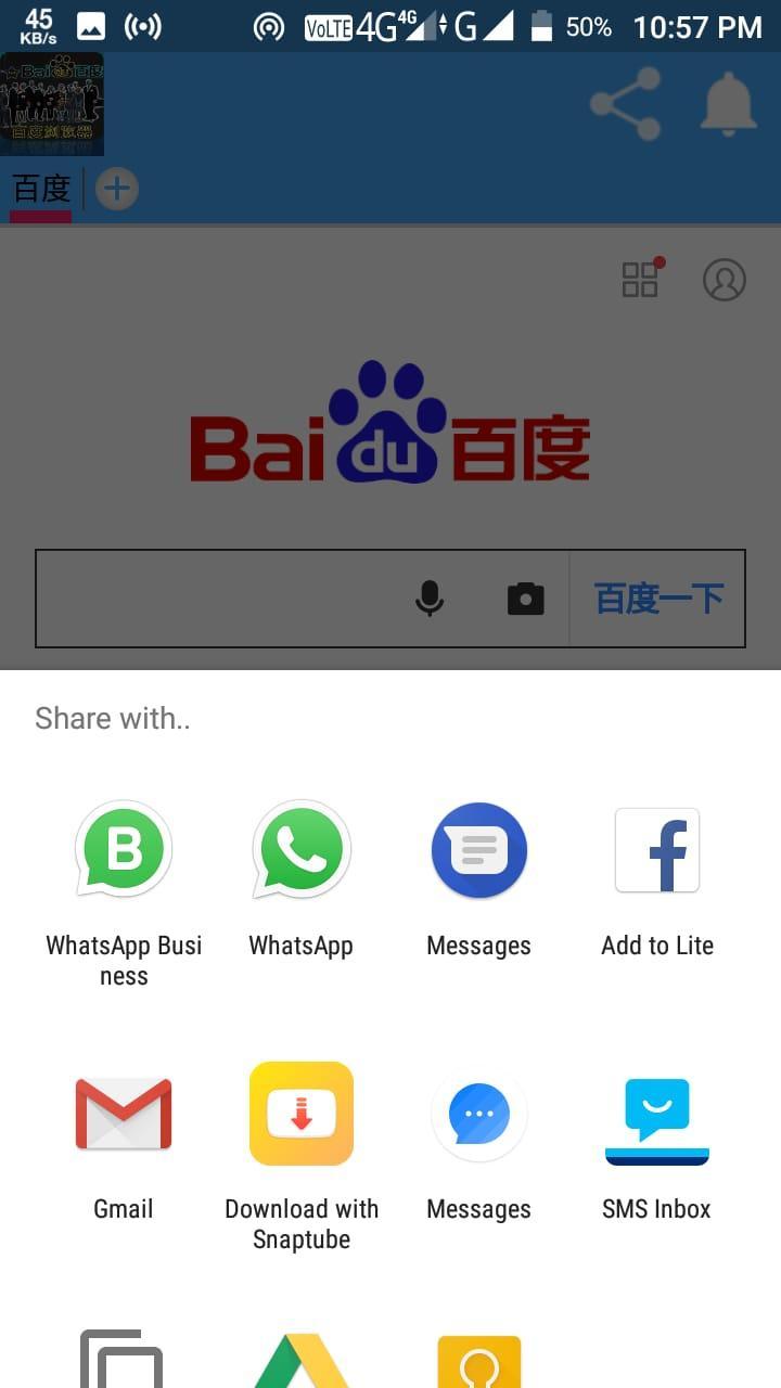 Android 用の 中文百度浏览器 Baidu Browser Exploring China Apk をダウンロード Android 用の 中文百度浏览器 Baidu Browser Exploring China Apk をダウンロード