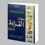 فضاء الجيل الذهبي