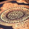 القرآن الكريم ب90 قارىء APK