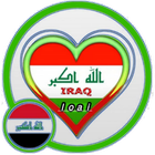 شات العراق العظيم icon