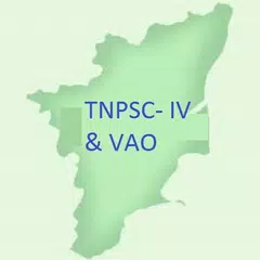 TNPSC study materials in tamil APK Herunterladen