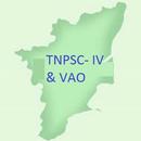 TNPSC study materials in tamil APK