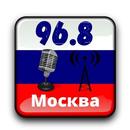 детское радио 96.8 fm moscow radio APK