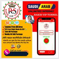 Rakib Vip Tunnel Affiche