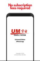 Poster Universal Motor Mobile App
