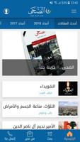 DHOHA Magazine syot layar 1