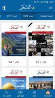 DHOHA Magazine syot layar 2