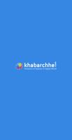 Khabarchhe.com الملصق